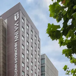 인 프라임 니혼바시 닌교초 도쿄