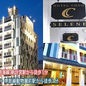 中央selene酒店 2* 大阪