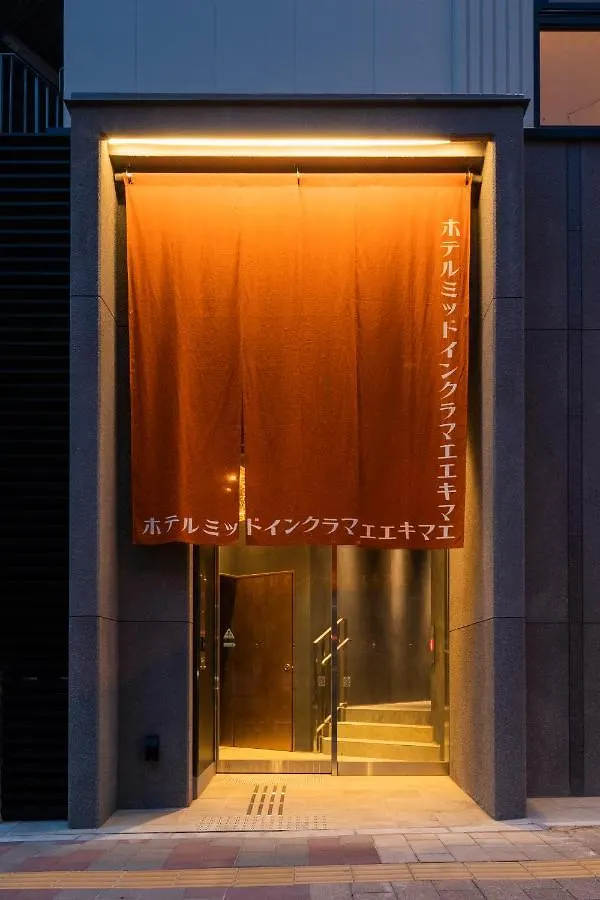 Hotel Mid In Kuramae Ekimae No Smoking Only 도쿄